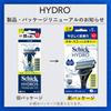 Schick Hydro Combo Pack Men's Razor with 5 Blades for Normal Skin