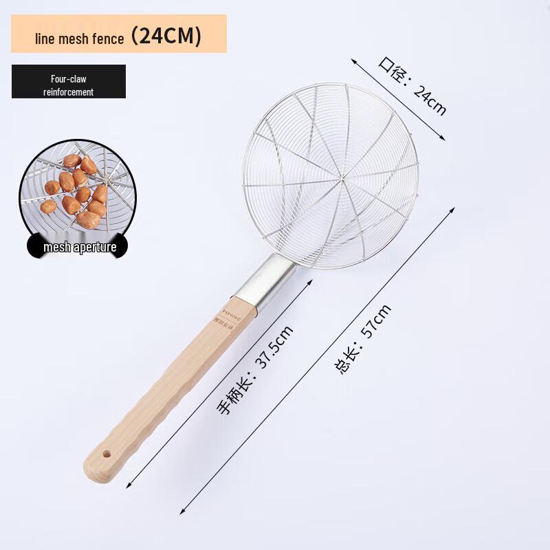 

Stainless Steel Fine Mesh Skimmer with Wooden Handle