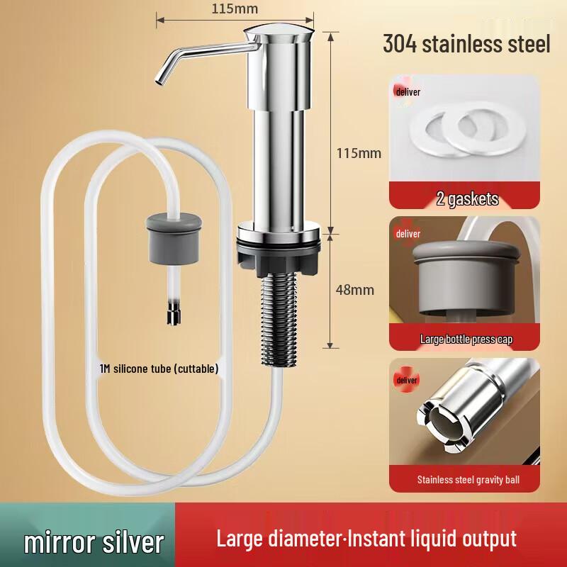 Stainless Steel Manual Press Soap Dispenser