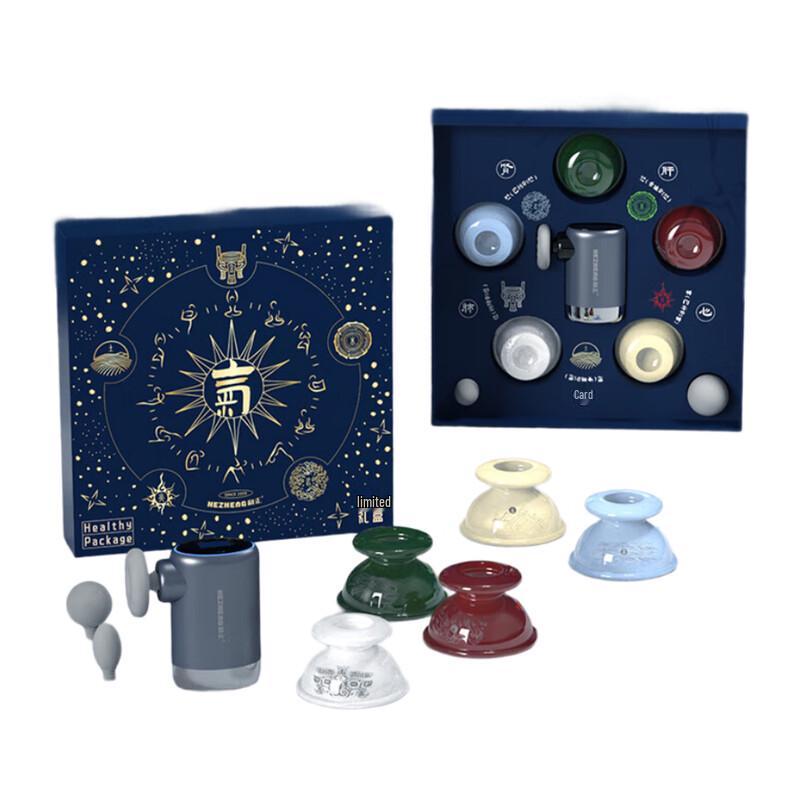 HEZHENG Five Elements Health Gift Set
