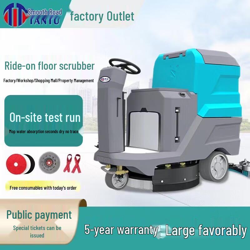 Tantu Commercial Smart Floor Scrubber Sweeper CN plug (adapter included)