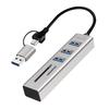 Accesorii pentru calculatoare – Hub-uri USB