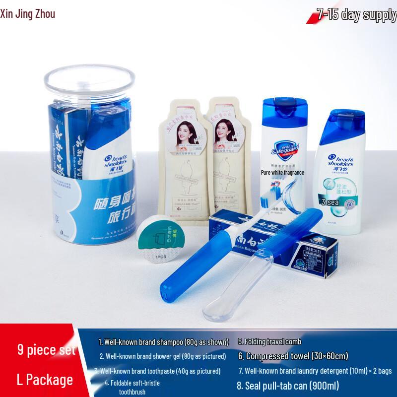 

Xin Jing Zhou Portable Travel Toiletries Set