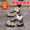 Harbin Velvet Sports Shoes Women's Large Cotton Shoes Winter 2 Thickened Warm Fashion Snow