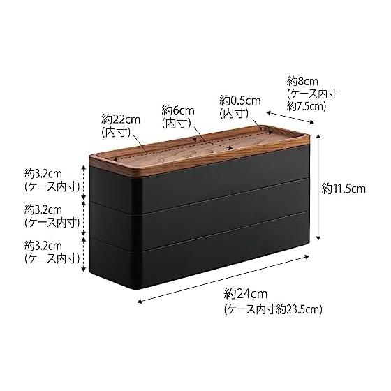 Yamazaki Jitsugyo 5810 Slim Accessory Case with Tray, 3 Tiers, Brown, Approx. W24XD8XH11.5cm RIN Lid Turns Into a Tray Accessory Storage
