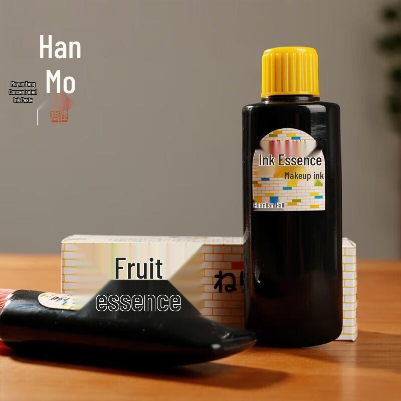 Hanmo Imported Calligraphy Ink