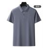 Summer Mens 100 Percent Combed Cotton Polo Shirt Short Sleeve Solid Top