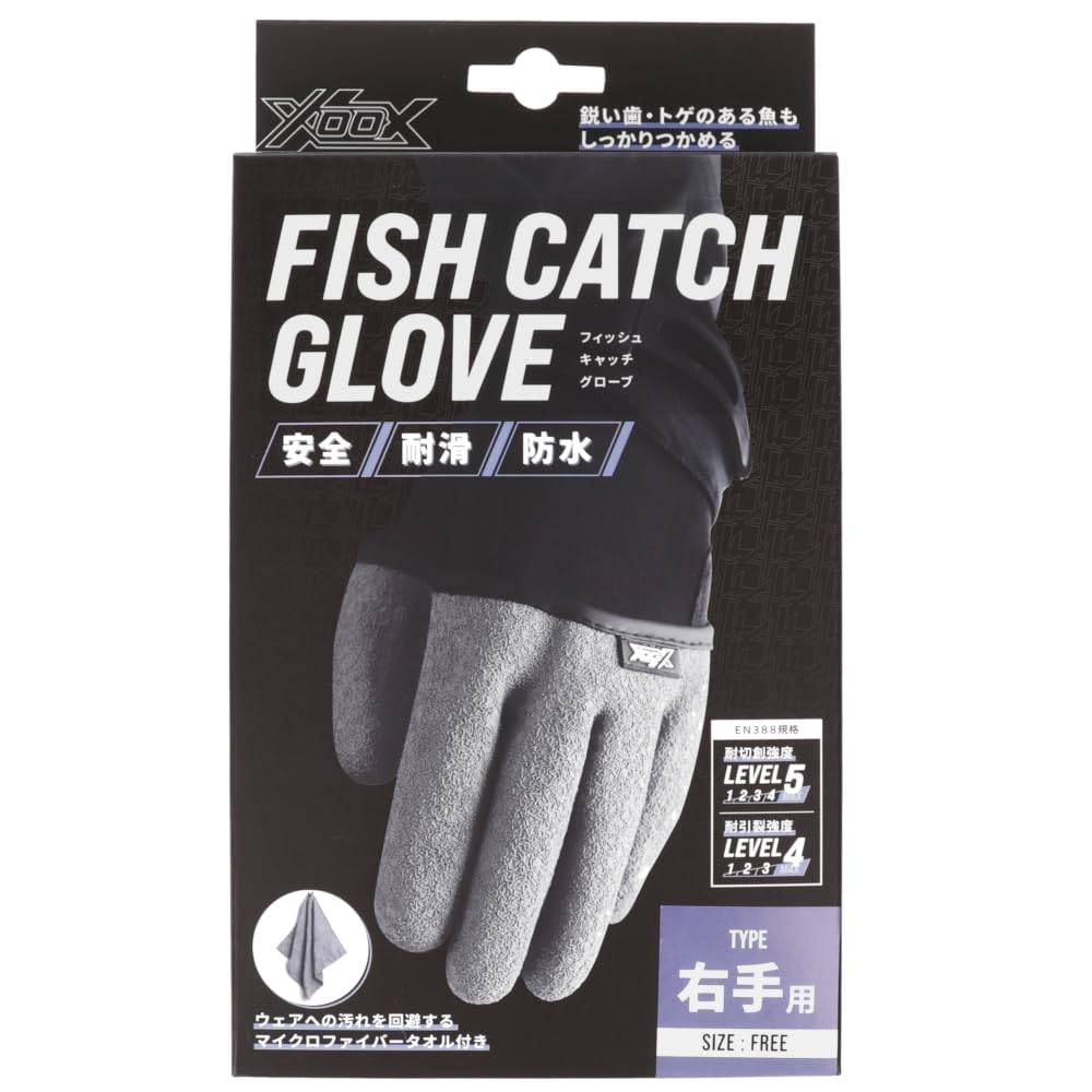 TAKAMIYA Fish Catching Right Size L Gloves, Hand,