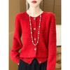 Autumn and Winter New Crew Neck Cardigan Women's Fashion Age-reducing Sweater Top Coat