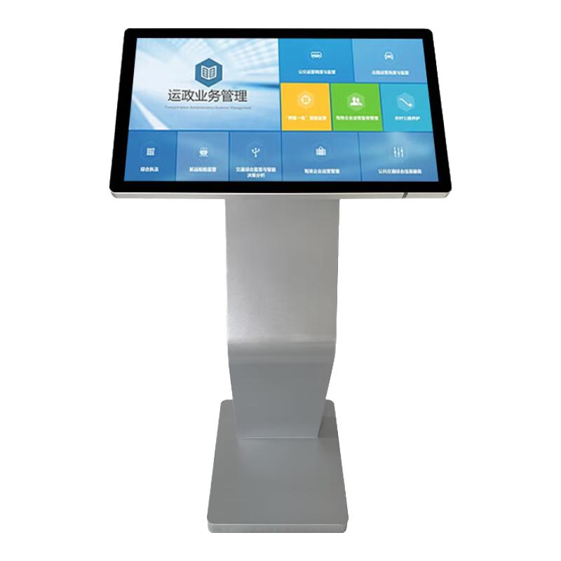 Shuguan Floor-Standing Touchscreen Kiosk