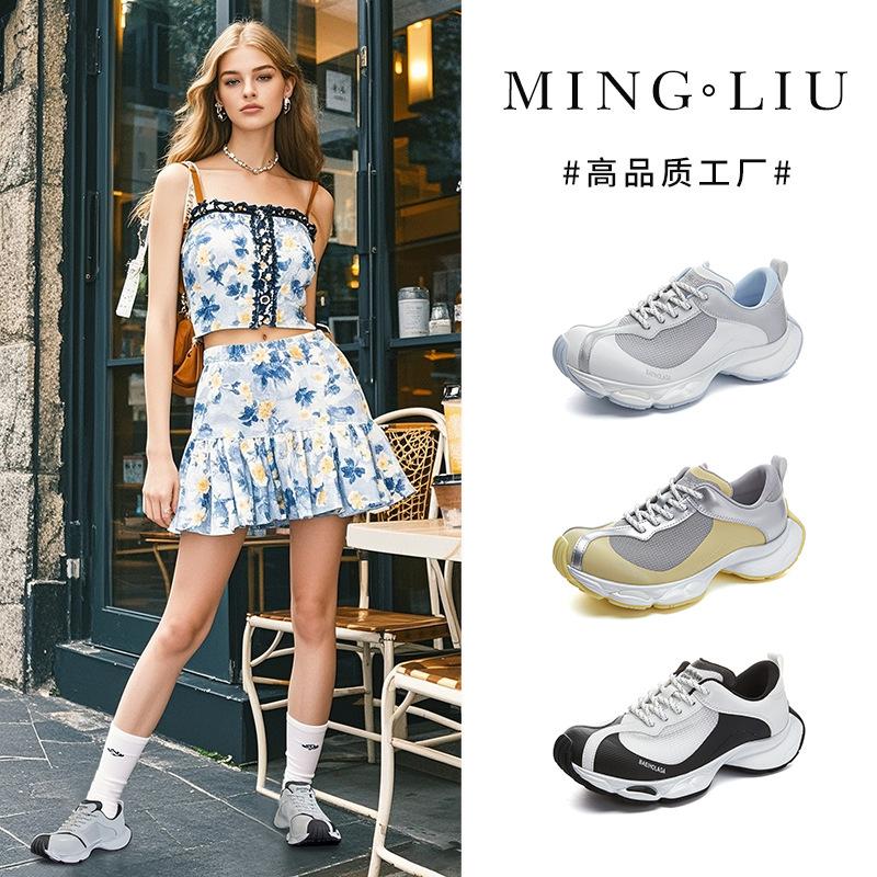 

Absorbent film bottom thick sole dad shoes women s 2025 summer new mesh breathable small man height increase casual versatile trend shoes 40