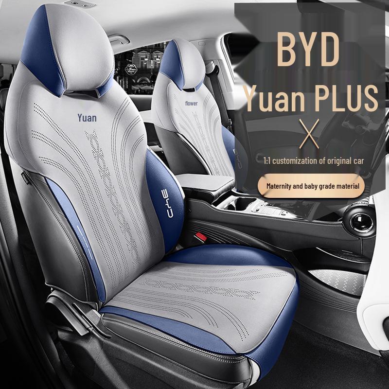 BYD Yuan PLUS Suede Car Seat Cushion, Half-Pack Perforated Design