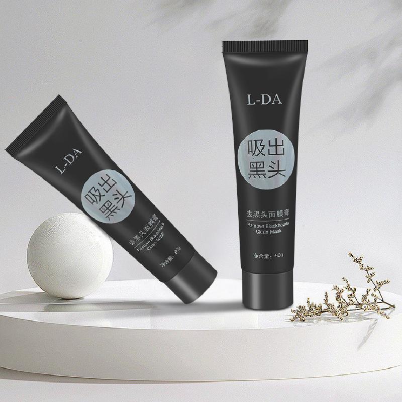 Bamboo Remove Blackhead Peel Off Mask, Pore Clean Deep Moisturizing Oil Control Black Face Mask