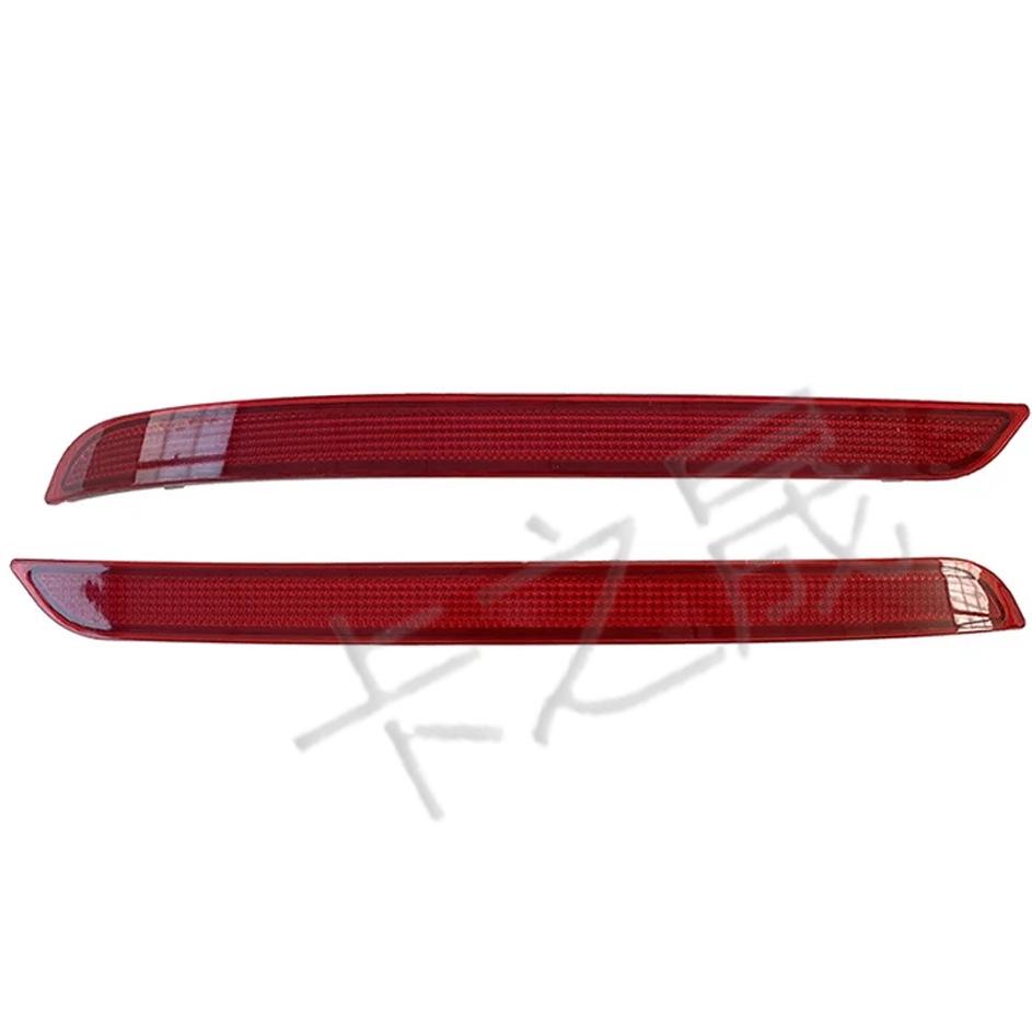 Rear Bumper Reflector for Mercedes-Benz M-Class, GL-Class, GLE-Class (1668200074, 1668200174)