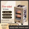 Five-Sided Solar Electric Household Grill and Heater