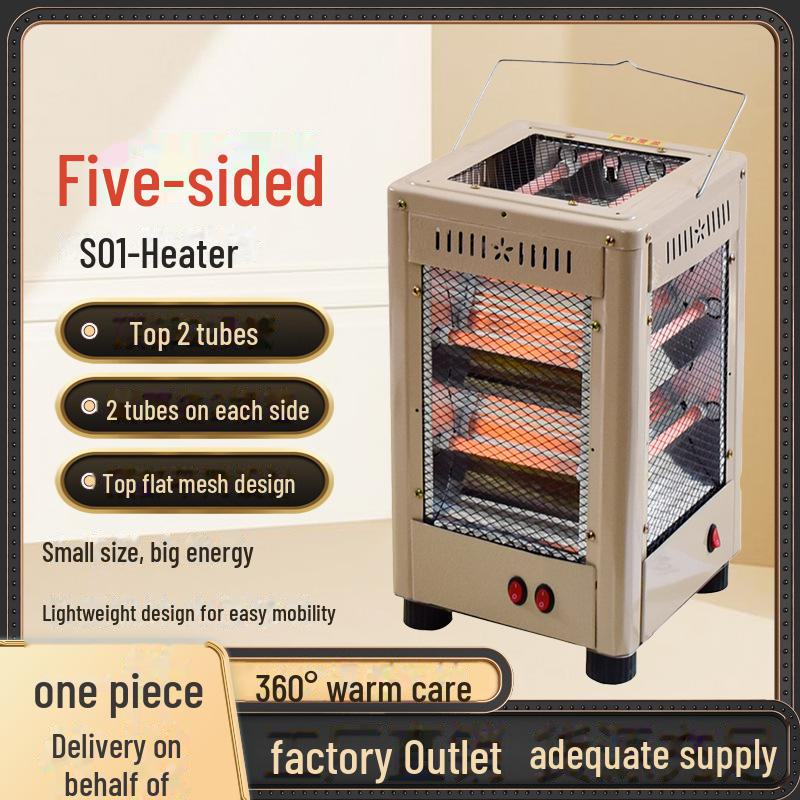 Five-Sided Solar Electric Household Grill and Heater