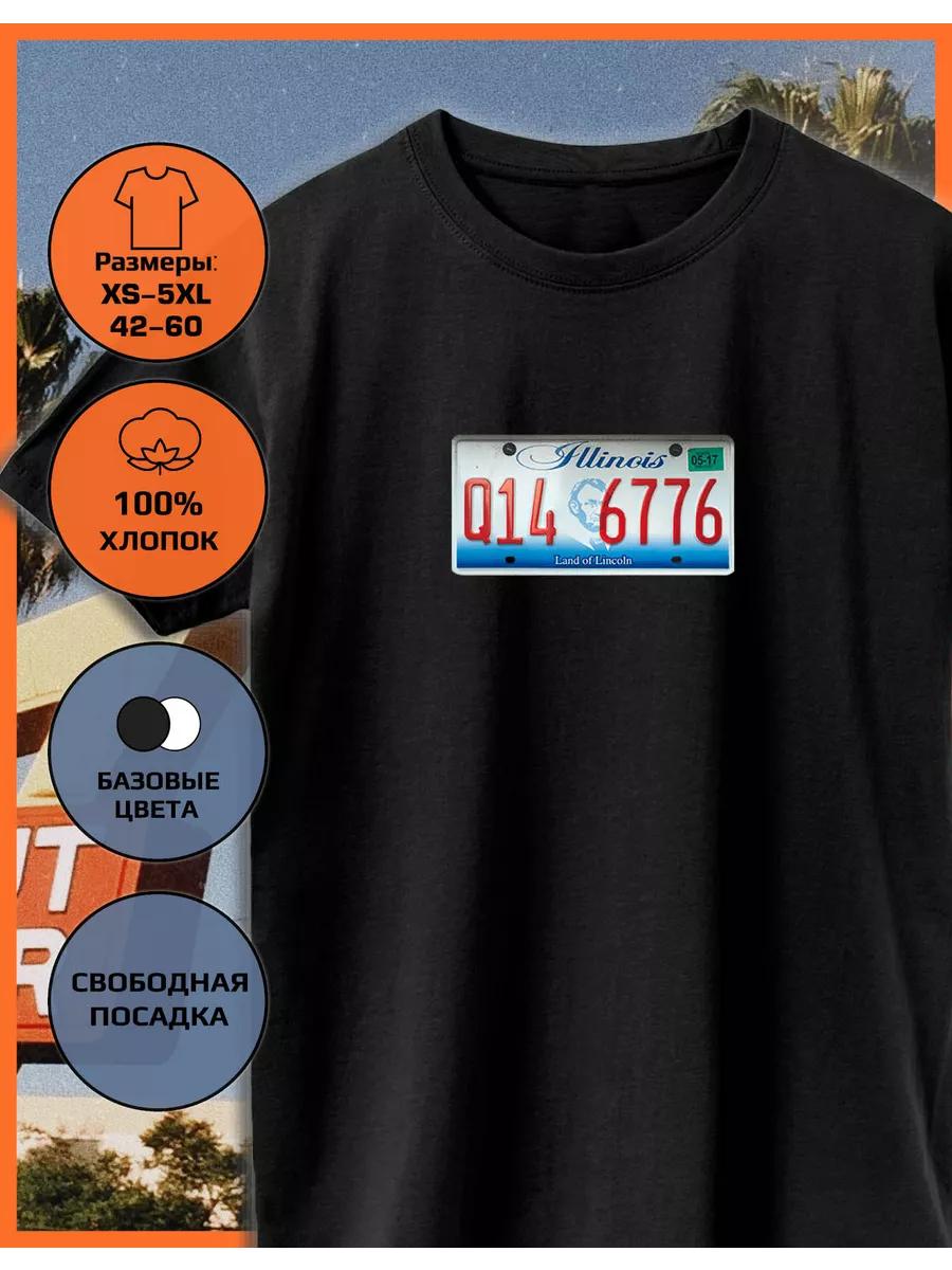 

T-shirt printed with American retro numbers 4XL