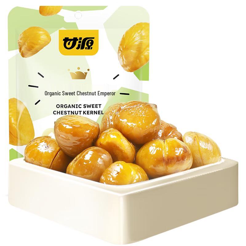Ganyuan Organic Sweet Chestnut Kernels