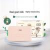 Hong Beiti Botanical Scented Goat Milk Soap
