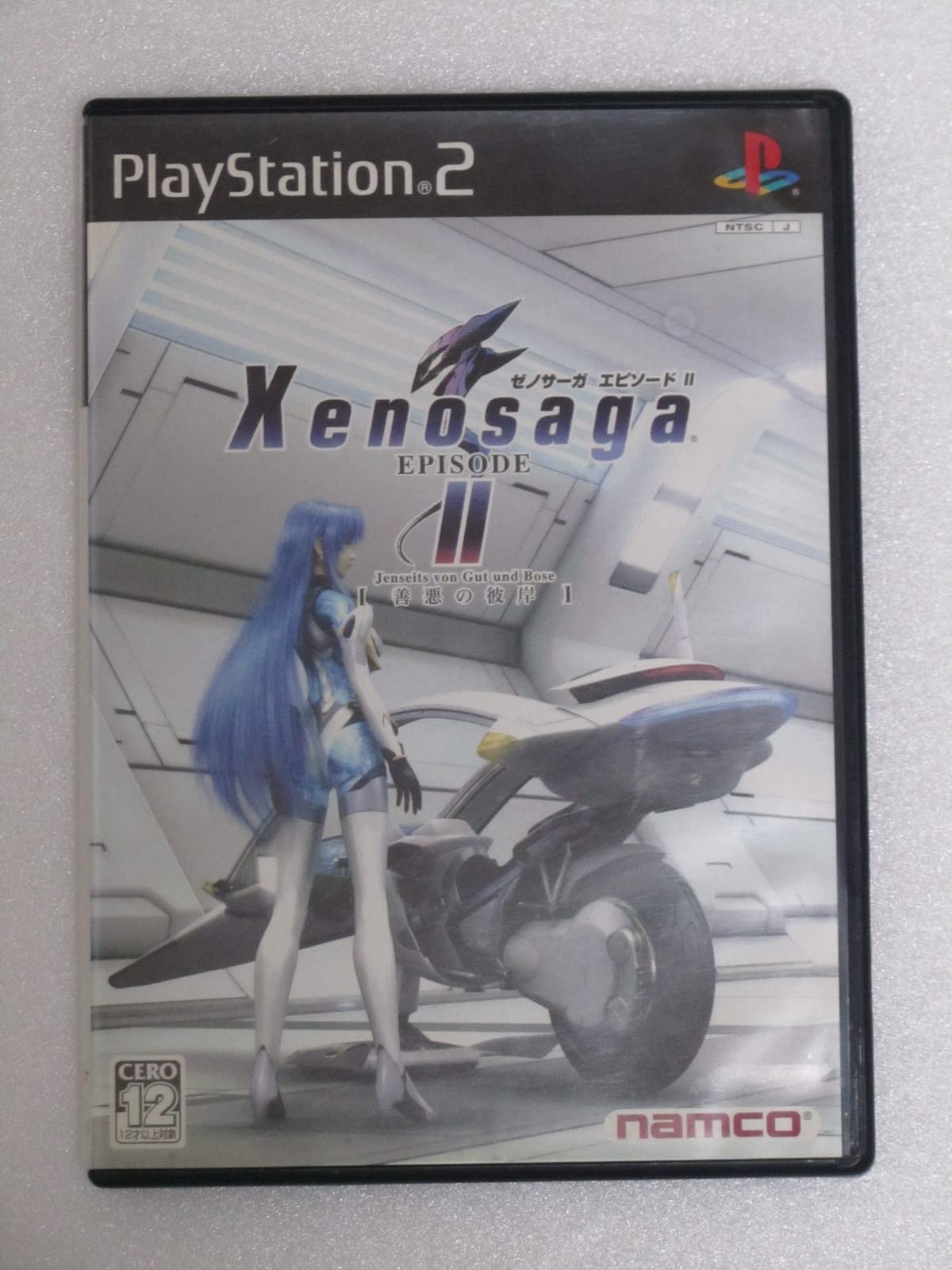 

Xenosaga Episode II: Jenseits von Gut und Bose [Japan Import]
