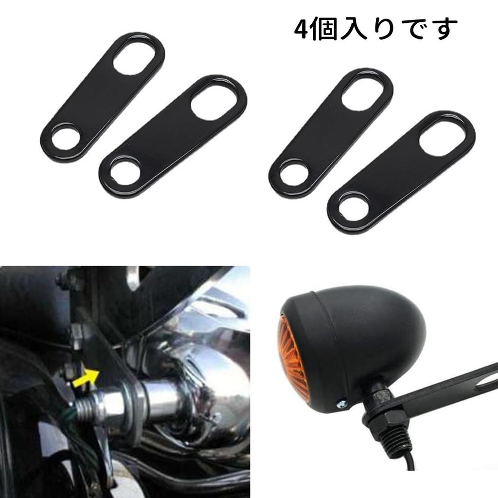 Motorcycle Turn Signal Supplies Set of 4 Turn Signal Stays for Motorcycles, Front Turn