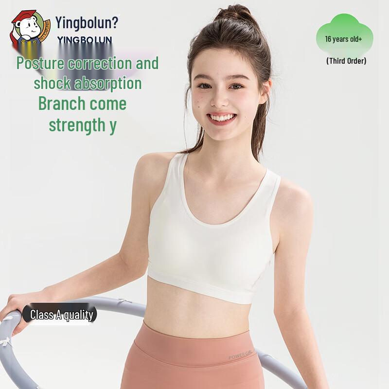 Yingbolun Girls  Developmental Stage Training Bra 80A
