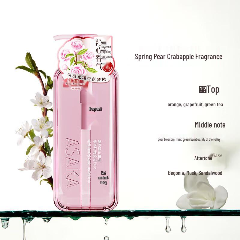 

Aromatic Essential Oil Shower Gel - Spring Pear & Begonia