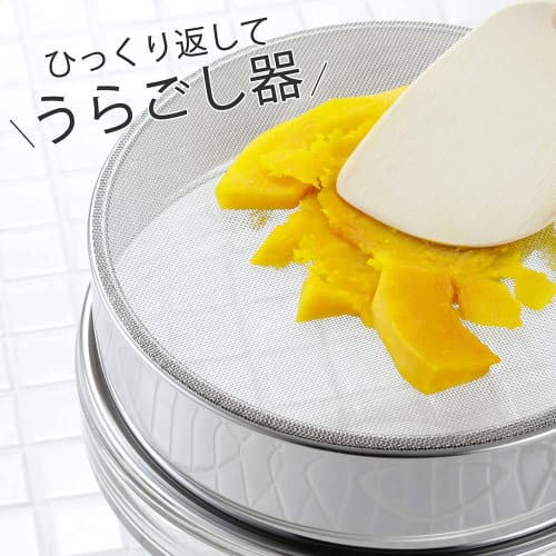 Shimomura Kihan Strainer, Flour Sieve, and Strainer [Made In Japan] Dishwasher Safe, 2-Way, Fine Mesh, Handle, Durable Construction, 26 X 19.4 Cm, Sta