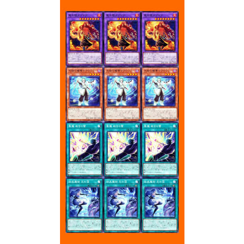 Crystal Magic Tears of Light Yu-Gi-Oh! Cards, Gifted Sorcerer Crowley, Magistus Deck, Dragon Tail Deck Parts, Dragon King Exhausting Fire Zorua, 12-Ca