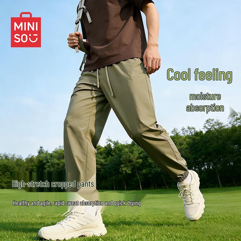 MINISO Men s Ice Silk Cooling Jogger Pants 2XL