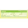 Sktea Zanmang Loopy Apple Cider Vinegar Pineapple Stick 5g x 30pcs