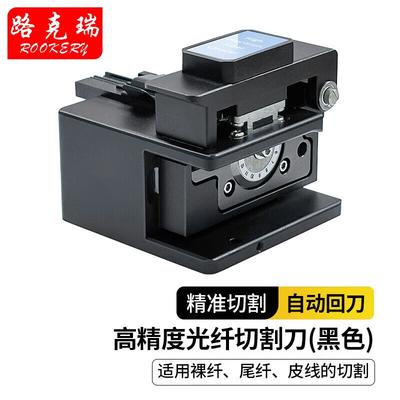 Lukery High-Precision Fiber Optic Cleaver