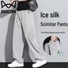 Men's Summer Ice Silk Plus Size Straight Leg Draping Sport Pants
