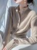 Semi-turtleneck Knitted Sweater Women's New Autumn and Winter Temperament Thin Bottoming Shirt Top