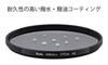 Kenko PRO1D Lotus ND8 82mm ND Filter for Light Intensity Water and Oil Repellent 3 Stops of Light 822821 Control, Coating, Reduction,
