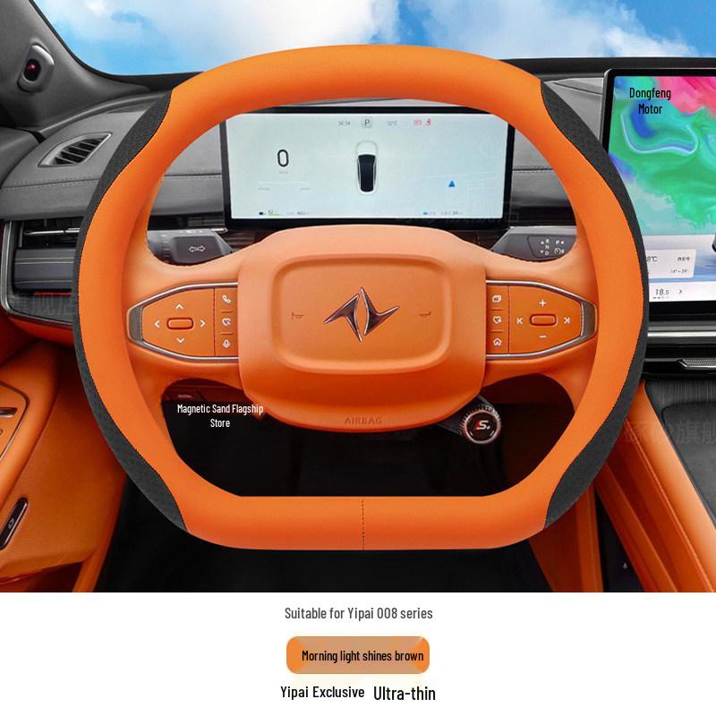 Dongfeng Yipai 008 Steering Wheel Cover - Anti-slip, Ultra-thin, All-Season Grip, Car Interior Enhancement, Fits 25 Models