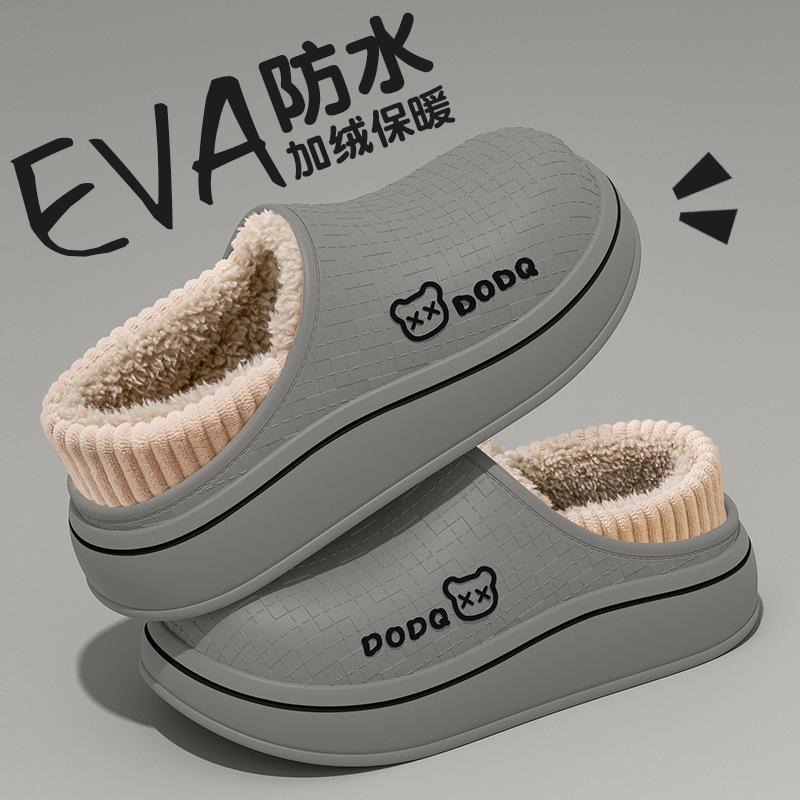 Bag heel cotton slippers women's winter thick-soled non-slip and warm plush cotton shoes lady