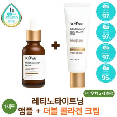 Cura della pelle – Set di cosmetici per la cura