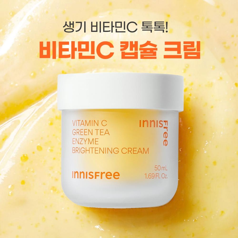 Innisfree [Capsule Cream] Innisfree Vitamin C Capsule Cream 50ml Double Plan