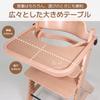 San To Kaze Baby High Baby Baby Food Mealtime Baby Amazon Brown Chair, Chair, Chair, Children's Chair, Chair, Table, Exclusive,