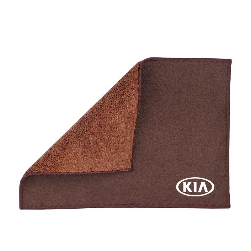 LYSH4 1Pcs Suede Fleece Microfiber Towel Car Cleaning Rag Cloth For KIA GT Line EV6 Sorento Niro EV9 Sportage Cerato Forte Stonic Ceed