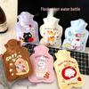 Mini Cute Cartoon Hot Water Bottle - Portable Winter Hand Warmer for Students