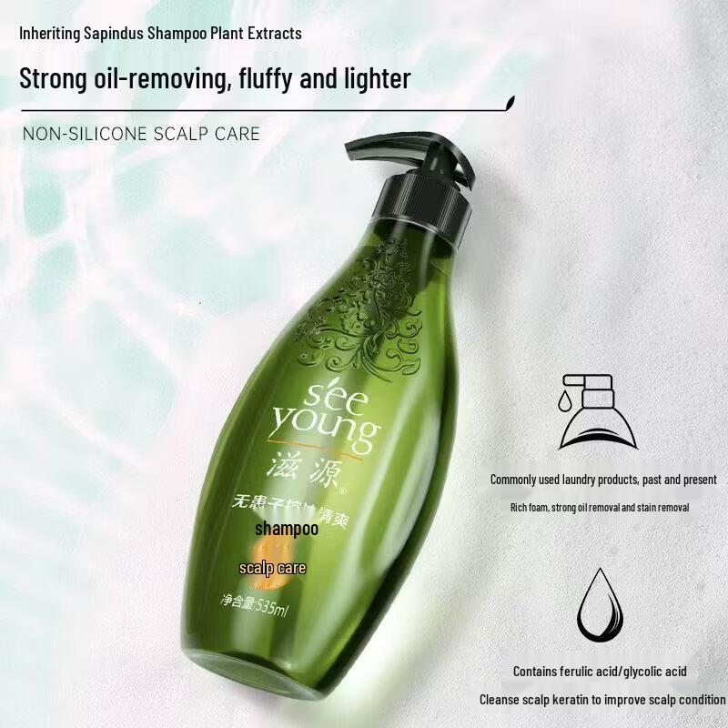 Seeyoung Soapberry Oil-Control Refreshing Shampoo
