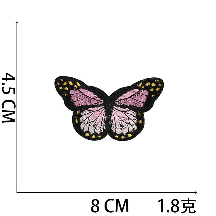 Computer Embroidery Label Cartoon Sunflower Patch Sticker Ironing Butterfly Embroidery Cloth Sticker Bag Decoration Small Red Flower Chapter Boy