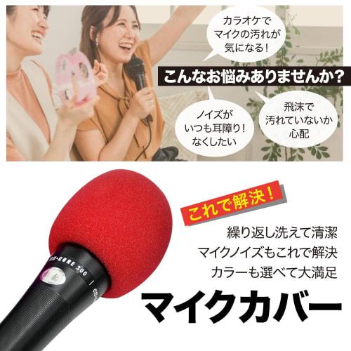 AllBright Microphone Covers, Microphone Sponge, Noise and Splash Protection, Set of 10 (Yellow)