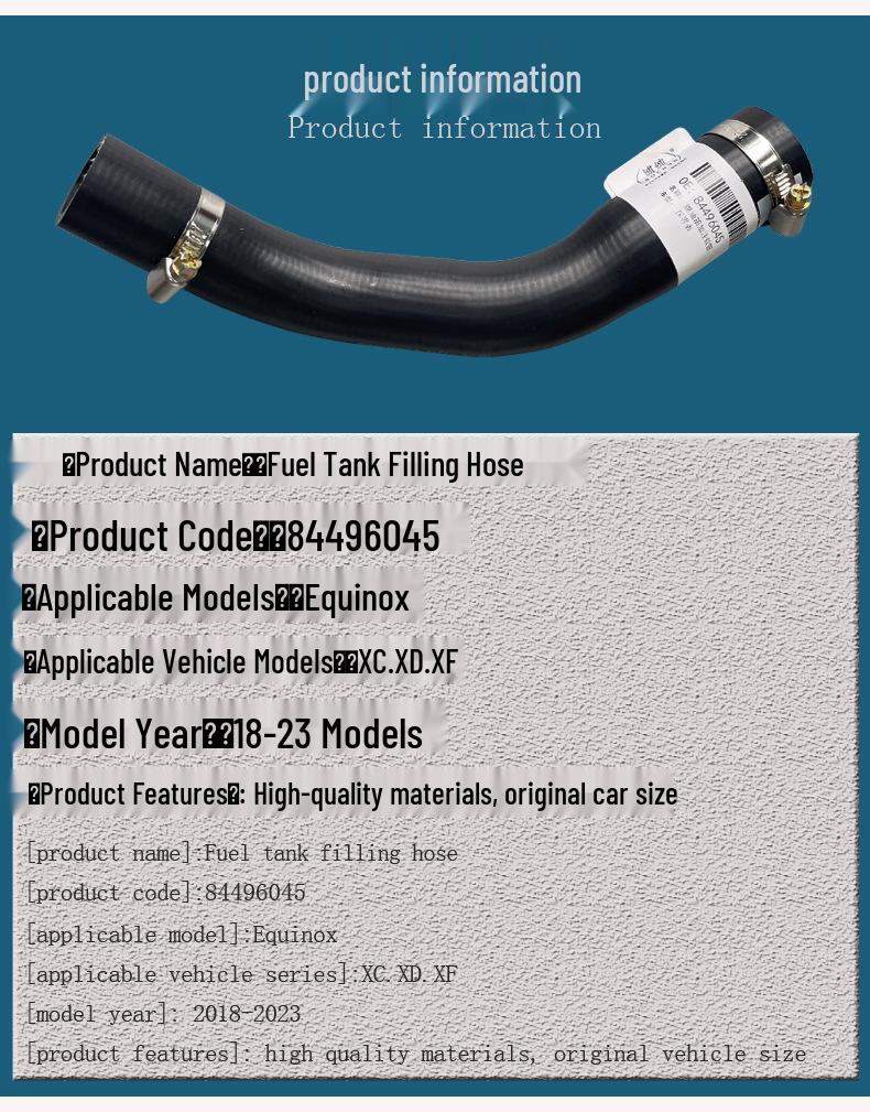 Universal Fuel Tank Filler Hose for Chevrolet Equinox 1.5T/2.0T