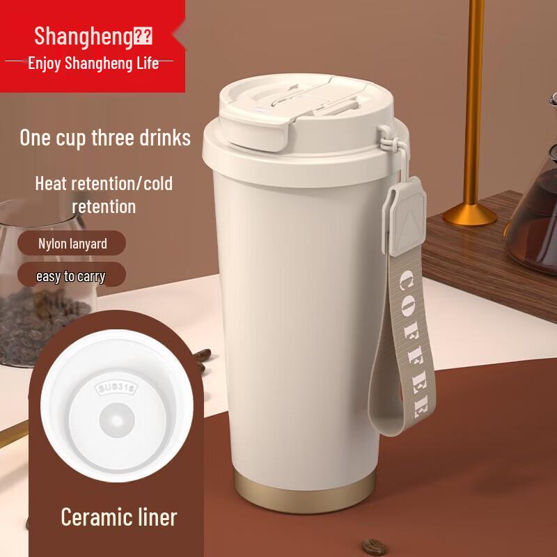 Керамическая кофейная кружка из нержавеющей стали Shangheng, 530 мл