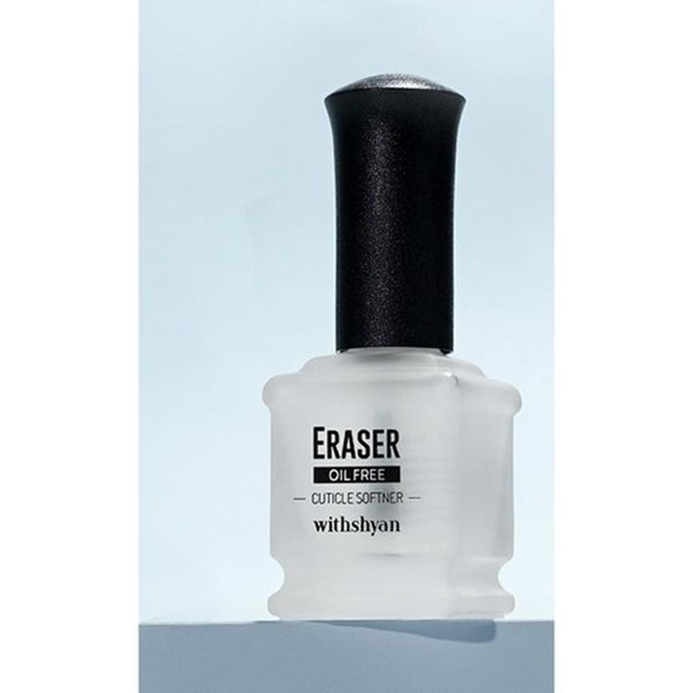 Withshyan Nagelhautentferner Stift 15ml