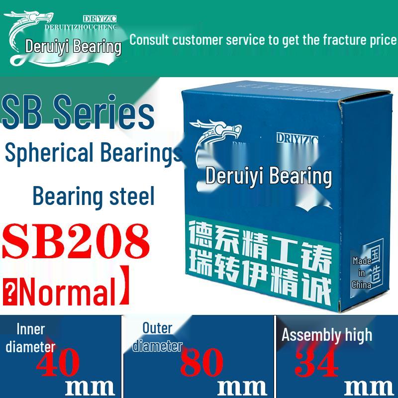 SB Series Triple-Sealed Maintenance-Free Bainitic Bearing for Agricultural and Industrial Use