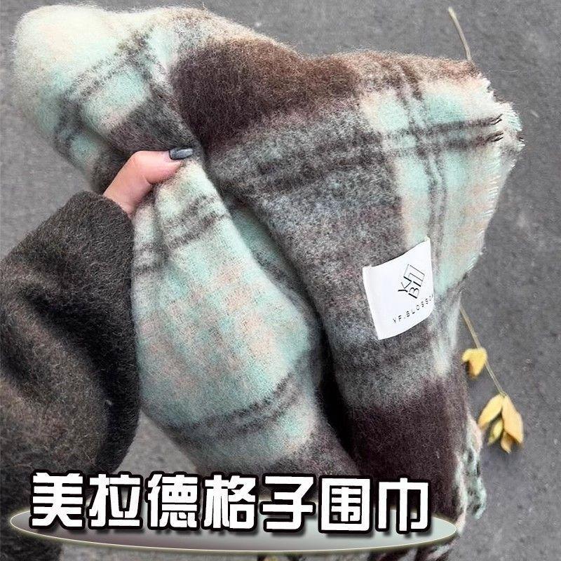 New Maillard premium imitation cashmere plaid scarf men's and women's winter Korean shawl dual-purpose thickened warm